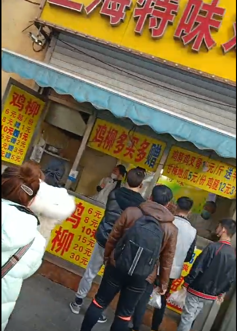 上海特味加盟店视频现场
