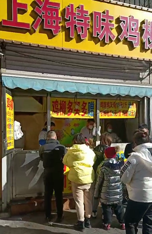 上海特味加盟店视频现场