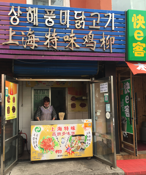 门店风采