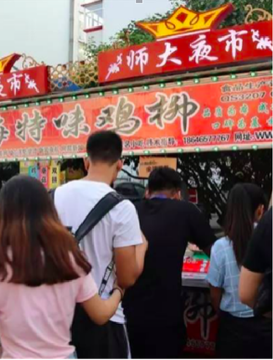 门店风采